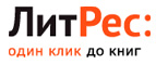 Скидка 30% на «50 оттенков» и другие эротические хиты! - Ивановская