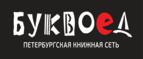 Скидка 7% на первый заказ при покупке от 1 000 рублей + бонусные баллы!
 - Ивановская